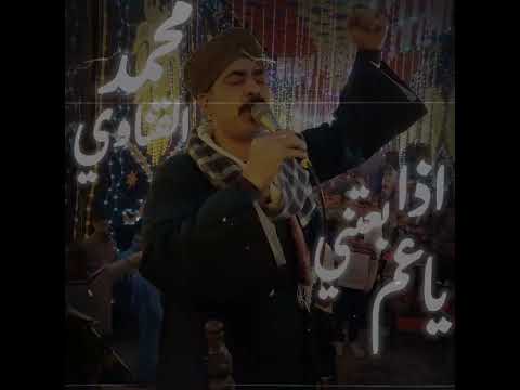 اذا بعتني يا عام وسط الناس غليني موال حزين جديد 