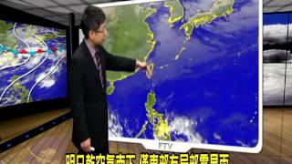 2015/01/07 周日前 中部以北低溫約10度 -民視新聞
