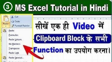 #MS_EXCEL Clipboard Block Full Tutorials in Hindi !! Part-3 !! Amit Yadav Sultanpur