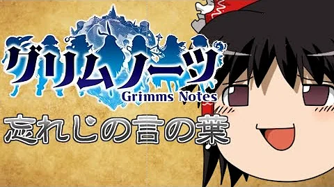 忘れじの言の葉 カラオケ