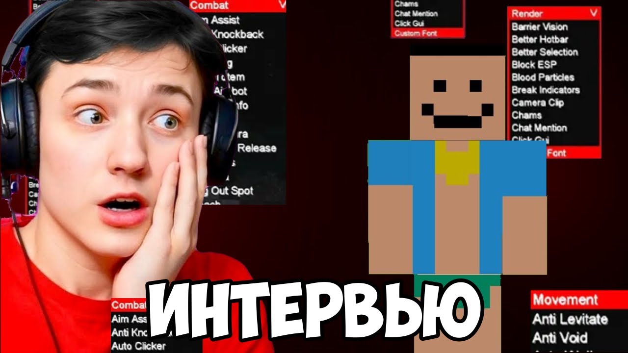 ИНТЕРВЬЮ С ANTON PLAY! ANTON PLAY И ДОМЕР ! ДОМЕР ПРАВДА ПРЕДАЛ ЕГО ?