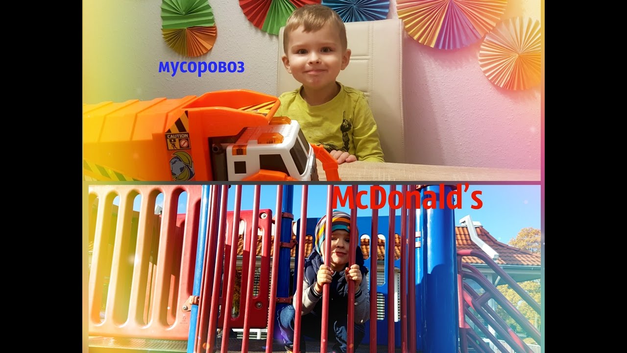 Garbage truck       Мусоровоз    Машинки для детей    McDonald’s    /   LENNDO