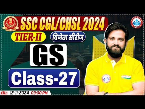 SSC CGL &
