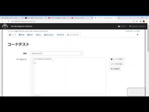 atcoder beginner selection に挑戦　その１