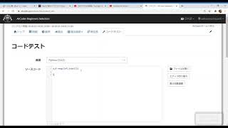 atcoder beginner selection に挑戦　その１
