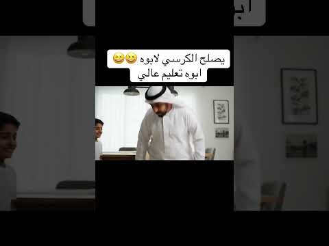 وضع كل المسامير لابوه يجلس عليها  