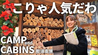 【夫婦キャンプ】噂のキャンプ場は夢の国でした！絶対笑顔になる！わくわくキャンプ！