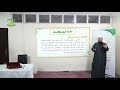 62 الوقف على أواخر الكلم 1 الدقائق المحكمة عبد القادر العثمان 62 الوقف على أواخر الكلم 1 الدقائق المحكمة عبد القادر العثمان