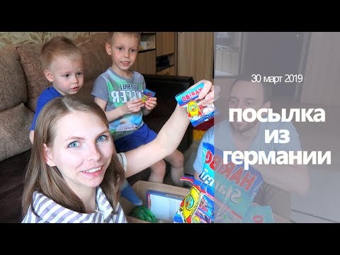 Включи немецкую распаковку. Включи немецкую распаковку. Включи немецкую распаковку. Включи немецкую распаковку. Включи немецкую распаковку.