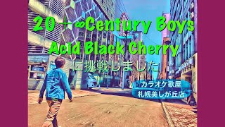 20+∞Century Boys (Acid Black Cherry)に挑戦しました【札幌V系カラオケTV】