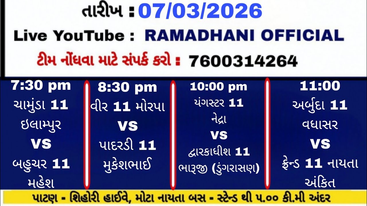 Ramadhani Official Veloda RPL is live!