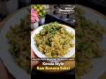 How to make kerala style Raw Banana sabzi#keralastyle#easybreakfastrecipe#rawbananarecipe#tastyeasy😋