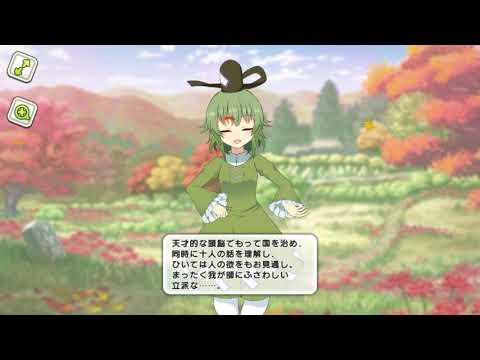 東方キャノンボール 蘇我屠自古 Live2D