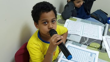 سورة البروج حصة تفاعلية من الآية ١٧حتى٢٠