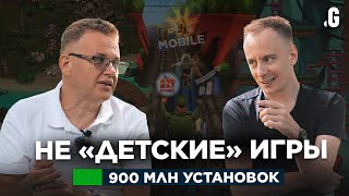 Бизнес на мобильных играх для детей – 2 млн игроков в день, и медиация. // Олег Шлямович screenshot 5