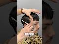 Degrade con tijeras ✂️💈#educacional #recorte #barbero #degrade #pr