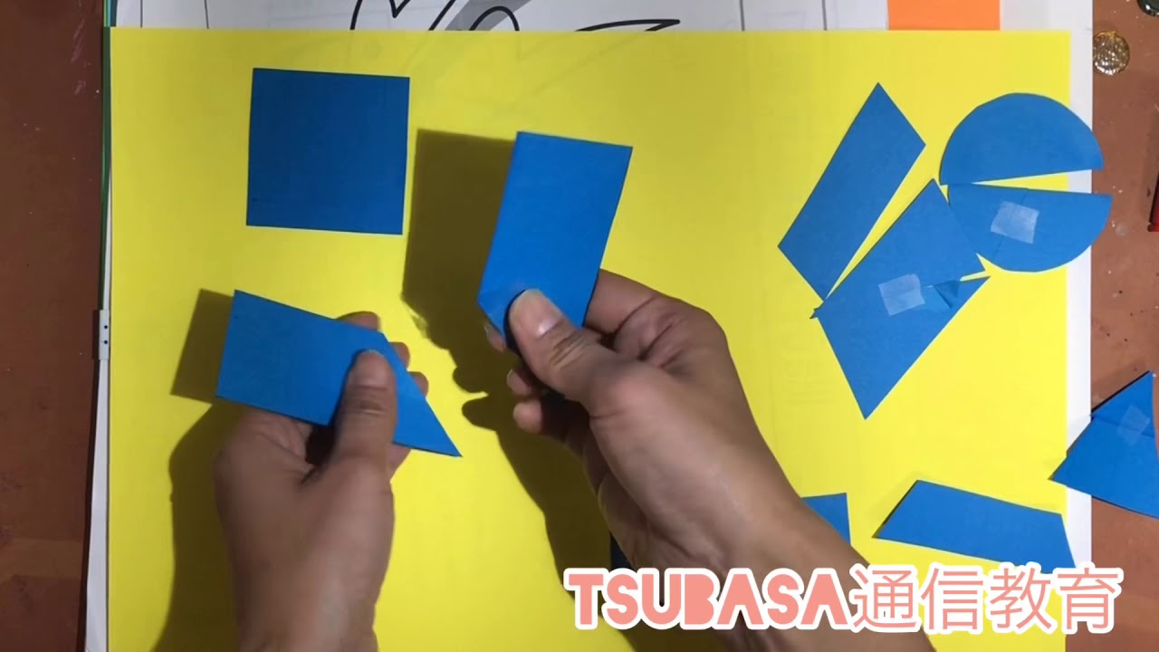 3分割された図形構成の教え方 小学校受験 Youtube