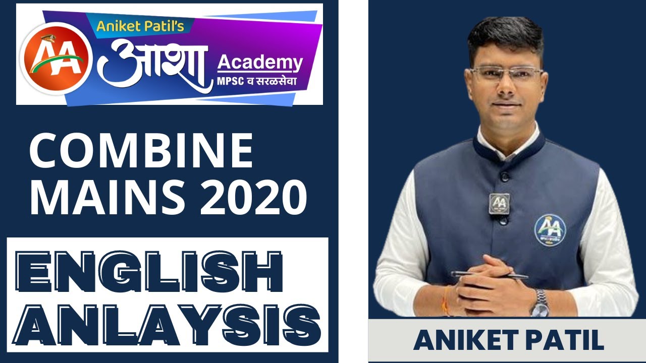 Combine Mains 2020 l English PYQ Analysis | By Aniket Patil Sir | Asha Academy