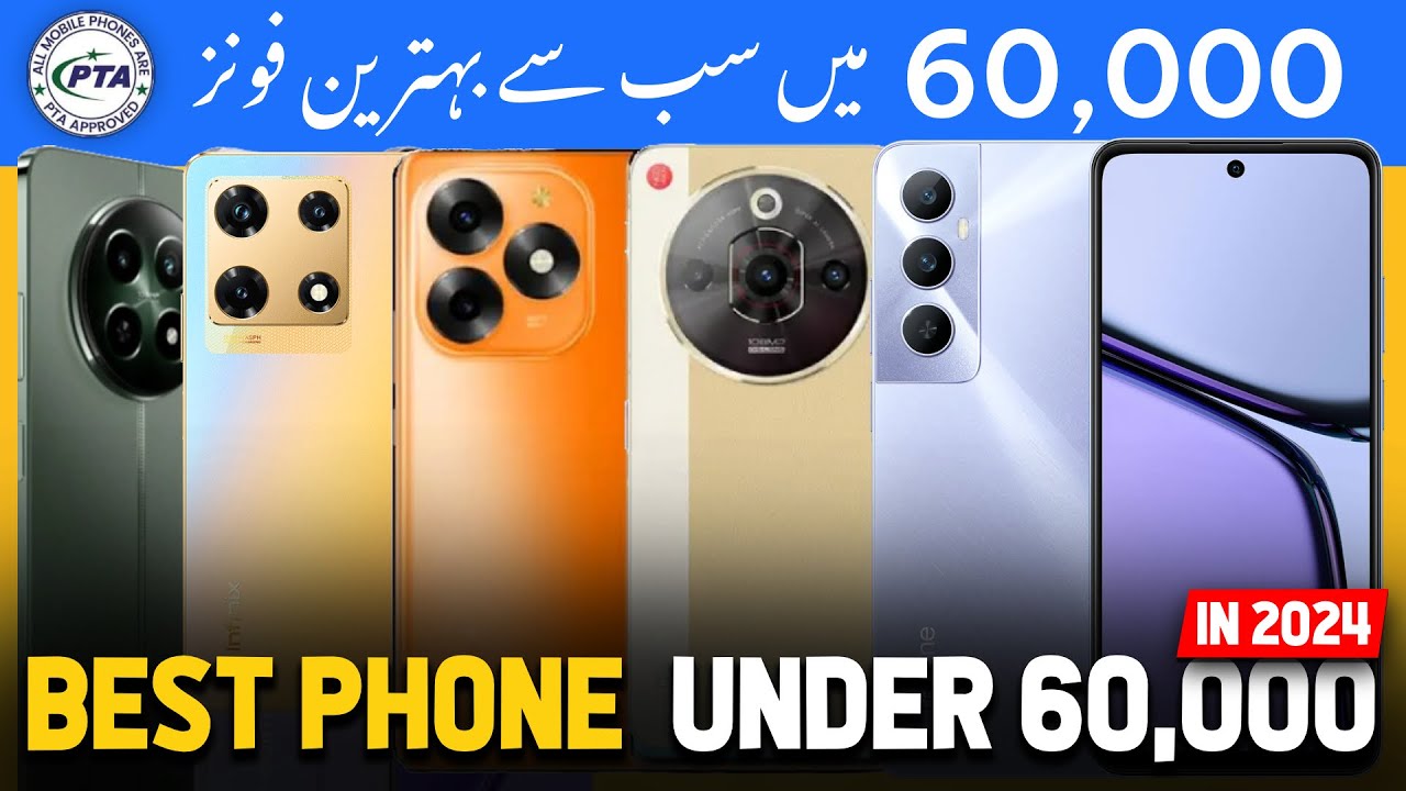 BOX PACK Best Deal Mobile Under 60000 In Pakistan 2024 Top 5 samsung-mobile-under-60000-in-pakistan-september-2021
