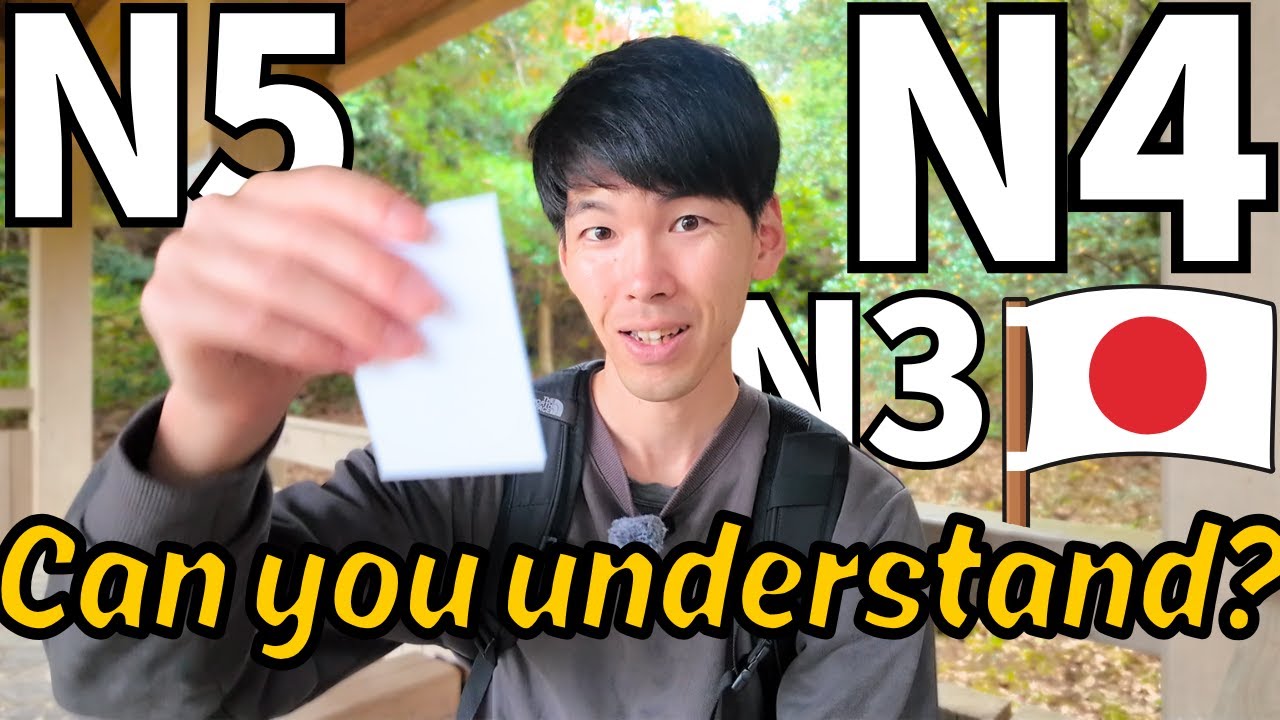 N5 N4 N3 Japanese Listening Practice With The Guessing Card Game! #169