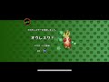 ペア超常カーニバル(メジャー)でオウレスクゲット!(マイシンギングモンスター)