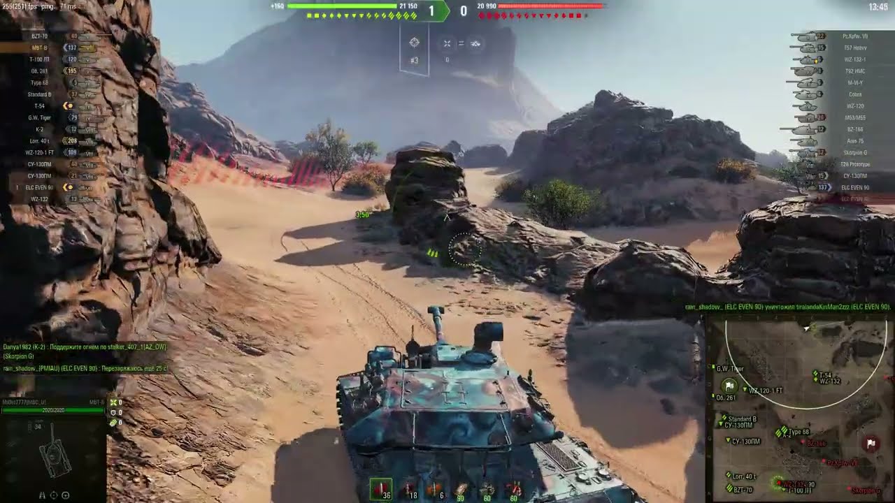 МВТ-В (World of Tanks) Случайно дал 4 фрага