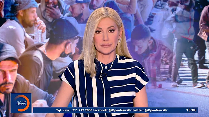 Μεσημεριανό δελτίο 11/07/2025 | OPEN TV