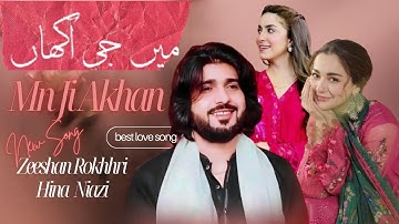 Mn Ji Akhan Zeeshan Rokhri | Official Song | Hina Niazi | Love Song