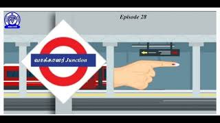 Vaakaalar Junction   Episode 28