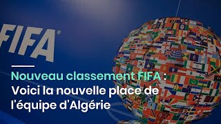 Nouveau classement FIFA : Voici la nouvelle place de l'équipe d'Algérie