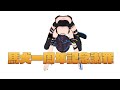 馬犬一周年記念謝罪