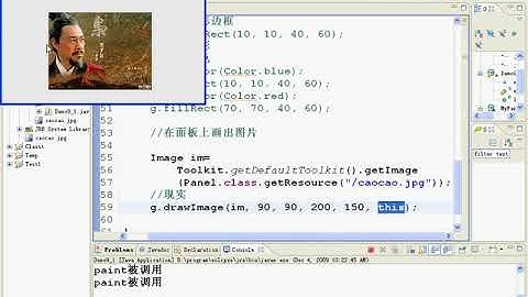 韩顺平 循序渐进学 java 从入门到精通 第34讲 绘图技术 坦克大战2