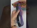 حزام قناع التنفس عالي الجودة لثبات