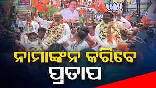 BJP's Balasore LS candidate Pratap Chandra Sarangi set to file nomination today