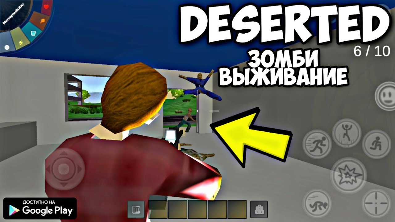 DESERTED ЗОМБИ ВЫЖИВАНИЕ В СТИЛЕ МАЙНКРАФТ СПУСТЯ ГОД ОБЗОР DESERTED