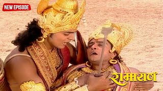 किसने चलाया भरत पर तीर | रामायण | Full EP. 34