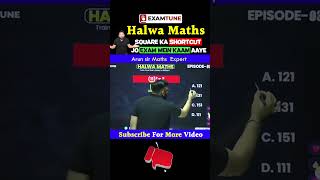 Square Solve करने की Halwa Trick 🔥 #halwamaths #examtune #arunsirmaths #maths #mathstricks
