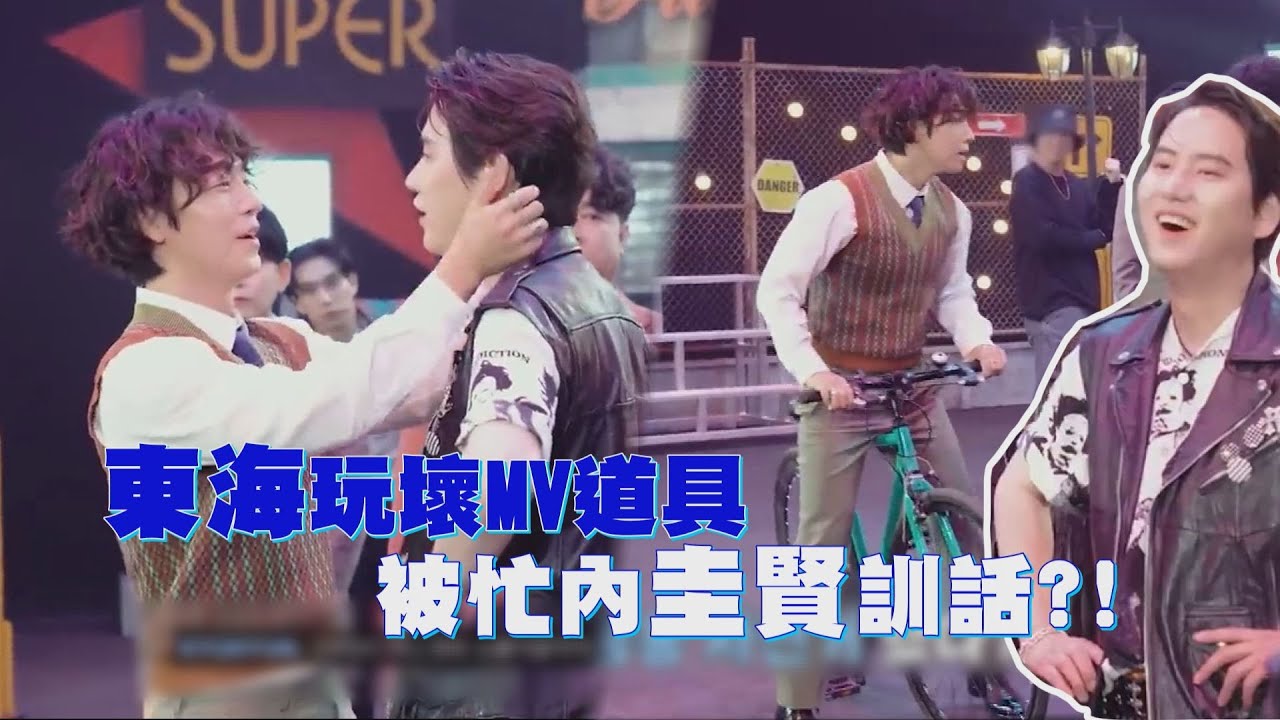 【SUPER JUNIOR】MV花絮公開!個人舞蹈solo各展奇招太好笑惹!!