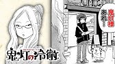 漫画 昆虫探偵 カブトムシの不倫調査をする 昆虫探偵ヨシダヨシミ ボイスコミック 公式 Youtube 漫画 昆虫探偵 カブトムシの不倫調査をする 昆虫探偵ヨシダヨシミ ボイスコミック 公式 Youtube