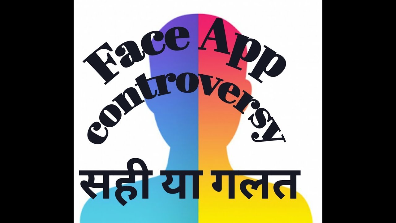कहाँ तक सही है face app controversy