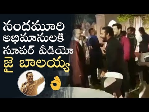 Jr NTR Says Jai Balayya Slogan @ Karthikeya's Wedding | OORA MASS | Manastars