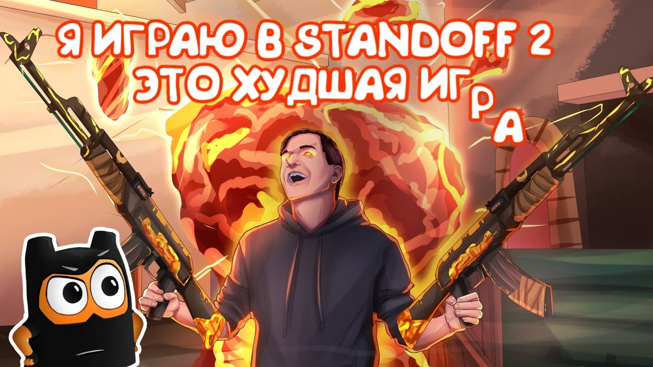 0 веля песня. веля стендофф 2. Standoff 2. треки для мувиков стандофф 2. 0 веля песня.