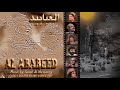 01 ALABABEED شارة العبابيد