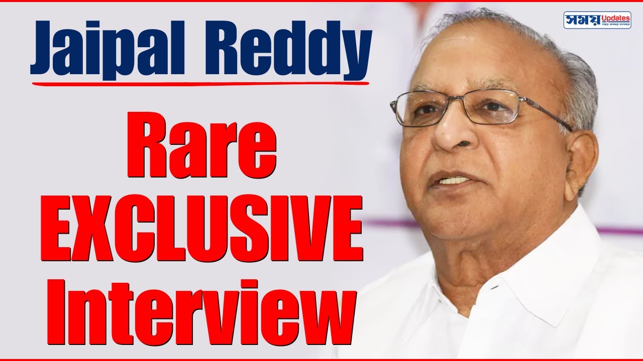 N Jaipal Reddy Senior Congress Leader Jaipal Reddy Exclusive Interview | Jaipal Reddy ...