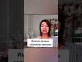 Чем помочь своей печени #shorts