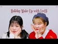 하이언니와 함께한 홀리데이 메이크업 Holiday Make Up With LeeHi 