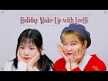 하이언니와 함께한 홀리데이 메이크업 | Holiday Make-Up with LeeHi