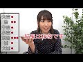 「おみくじ」で大凶ひきまくり!増田有華、Siriで遊んでみた!  増田有華・ORICON NEWS presents「ゆったんTV」