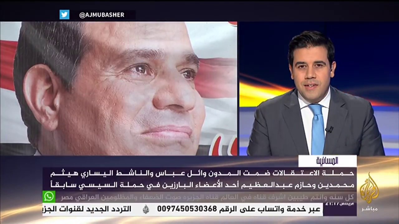 المسائية .. تقرير لهيومان رايتس بعنوان "زوار الفجر" يدين اعتقال الأمن المصري نشطاء معارضين للسيسي