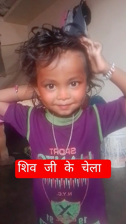 शिव जी के चेला !! Shiv ji ke chela Tuntun Lal Yadav